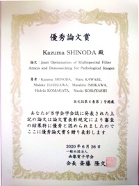Generic placeholder image